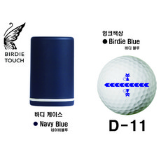 버디터치 볼라이너, 네이비블루+잉크블루(D타입), 11번