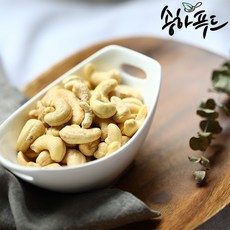송하푸드 구운 캐슈넛 200g 500g, 1개
