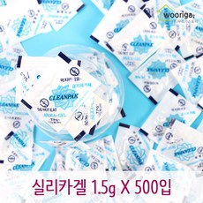 우리가스토리 국산 실리카겔 1.5g, 500개