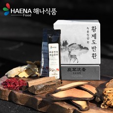 러시아녹용침향환
 제한된 시간, 무한한 가치 인기 상품 추천 제품 2024