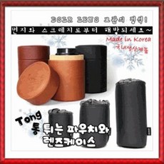 dslr렌즈통