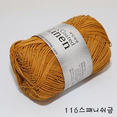 코팅린넨실