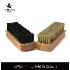 파마코 프랑스 돈모 구두솔