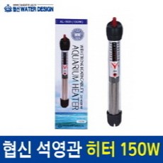 유리관히터