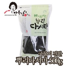 70cfb8c9-84c7-45c4-acd4-35d5684b3d29.JPG