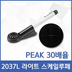 peak라이트루페