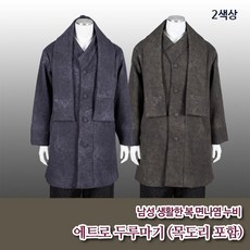 여자누비두루마기