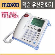 맥슨텔레콤ms-203
