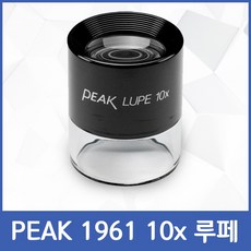 국산루페