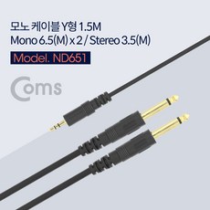 5.5파이dut