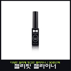 젤리핏