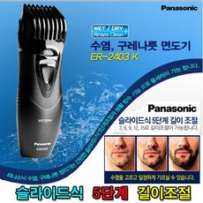파나소닉눈썹