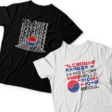 한국현대극강론