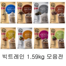 빅트레인토피넛
