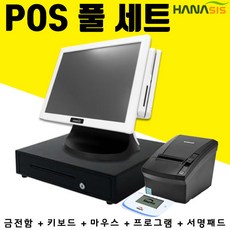 주방포스기