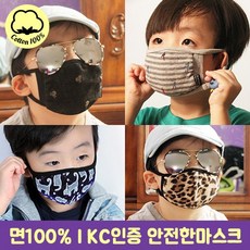 [블랙마스크][국내생산] 유아 입체 기본마스크 면 100% 안감사용