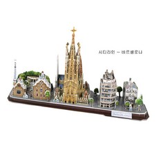 입체퍼즐시티라인