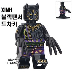 레고 어벤져스 피규어 모음