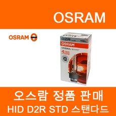 oledc2