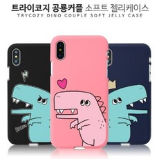 크레마사운드업젤리케이스