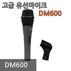 dm700a3d