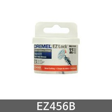 드레멜ez456b