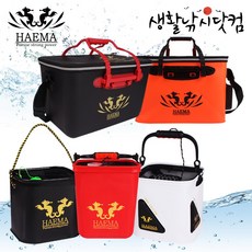 해마 키퍼바칸 크릴백 밑밥통 낚시두레박 살림망세트 (상세설명참조), 선택11.해마 멀티 다용도 킵백