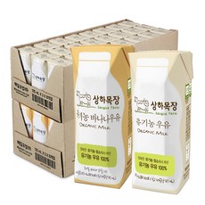매일유업 상하목장 유기농우유 125ml 24팩+24팩 교차구성, 흰우유 24팩+바나나 24팩