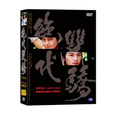 절대쌍교