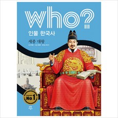 w코리아10월호