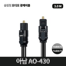 hdmi옵티컬