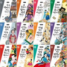 최척전