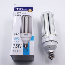 imk-75w