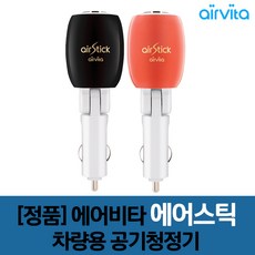 에어비타공기청정기