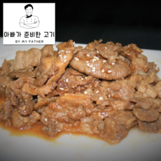 아빠양육2