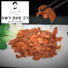 아빠양육2