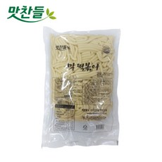 얇은밀떡