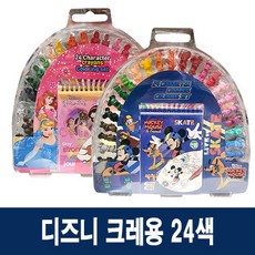 미키마우스크레용