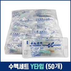 두원메디텍 수액세트 무침 병팩공용 Y자형 50개, 1개