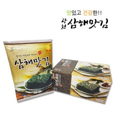 삼해맛김
