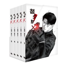 성자가된청소부