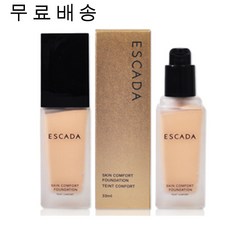 에스까다 스킨 컴포트 파운데이션 31호 태닝 33ml 무료배송, 단일 색상, 단일 수량