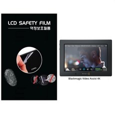 블랙매직모니터