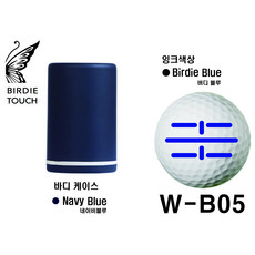 버디터치 볼라이너, 네이비블루+잉크블루(W-B타입), 5번