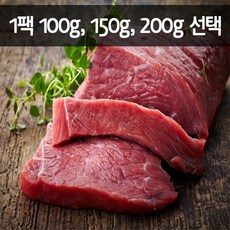 헬스꼬기 프리미엄 호주산 소고기 우둔살 7일식단, 7개, 스테이크[연육함]200g