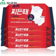 마약세탁비누