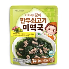 아이배냇한우사골죽
