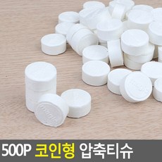 압축티슈500매