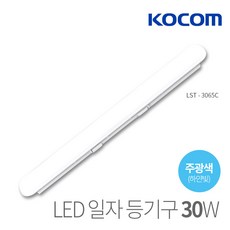 국산led일자등