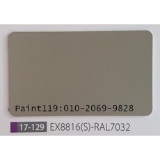 ral7032